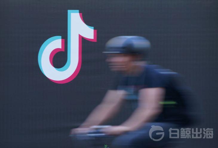 「TikTok」将在欧洲开设数据中心，用于处理内容审查和安全问题