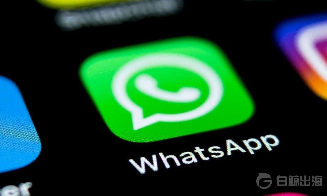 受政府部门调查影响，「WhatsApp」决定在巴西推迟执行隐私新规