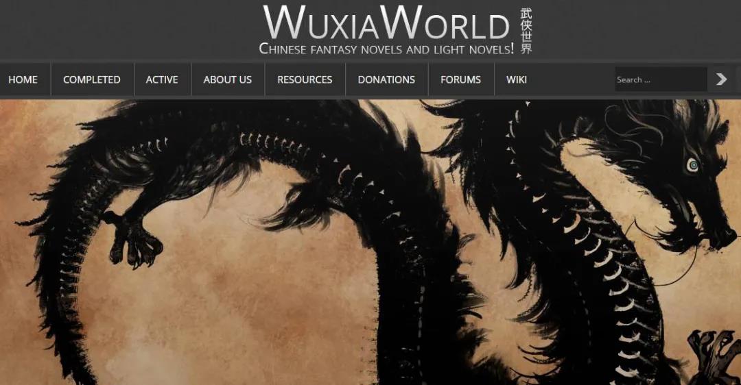 WuxiaWorld：网文出海的另一个江湖