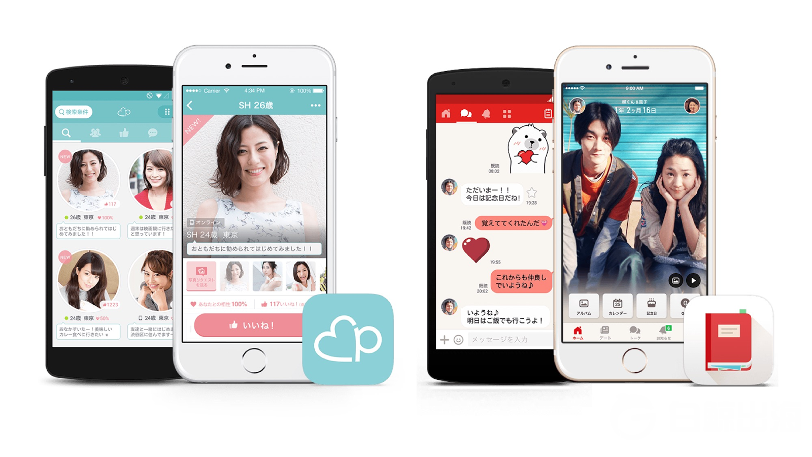 交友App「Pairs」 添加Community Chat功能，允许用户在配对前发送私信交流