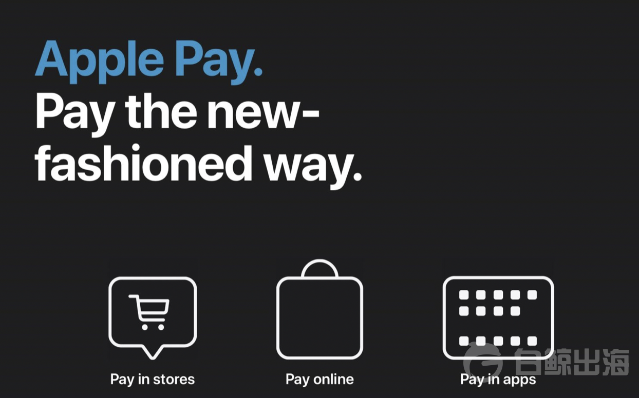 苹果更新「Apple Pay」和「Wallet」网页版面，强调用户隐私保护优势