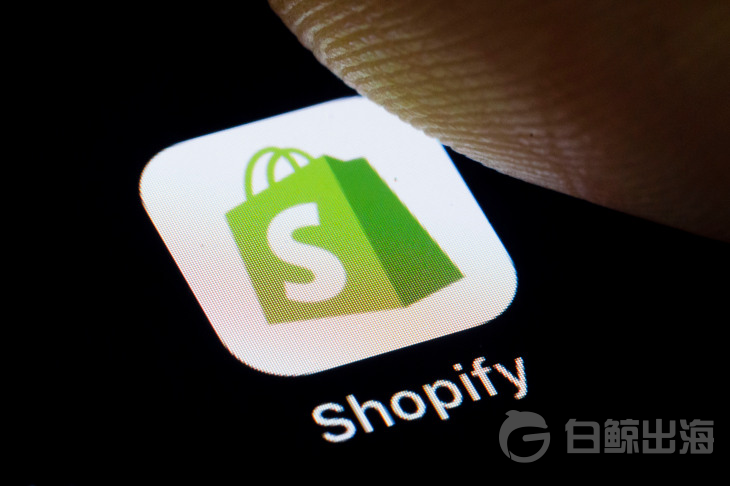 8月1日起，Shopify将开发者前100万美金收入的抽成比例下调至零