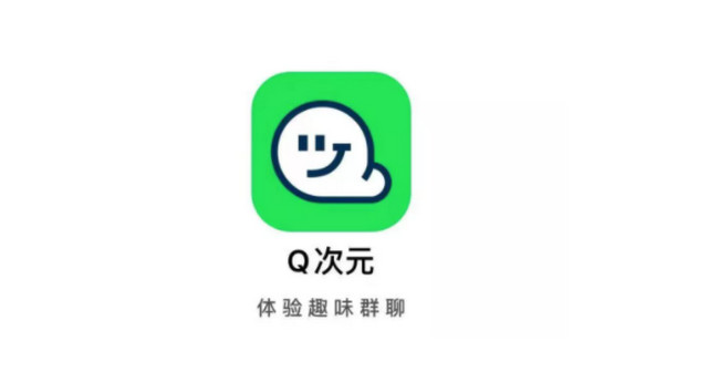 腾讯Q次元开测，杀入语音红海，目标“中国Discord”？