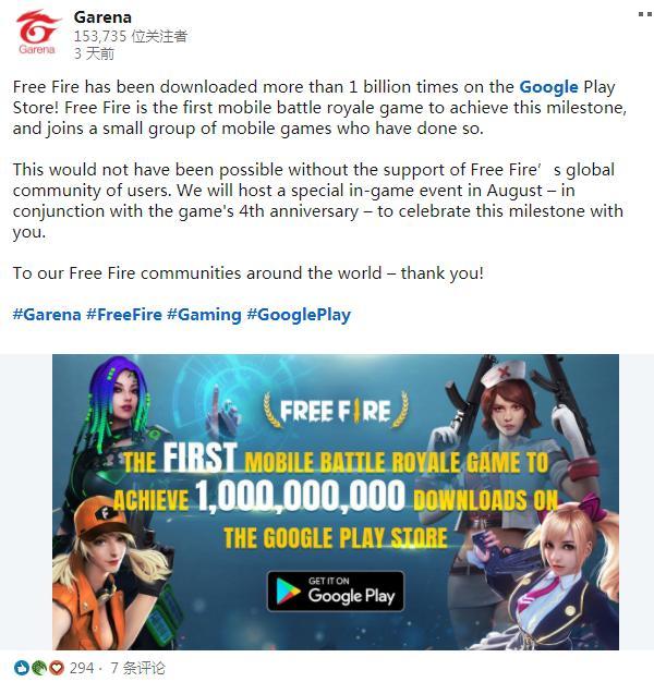 《Free Fire》成全球第三款Google Play下载超过10亿次游戏