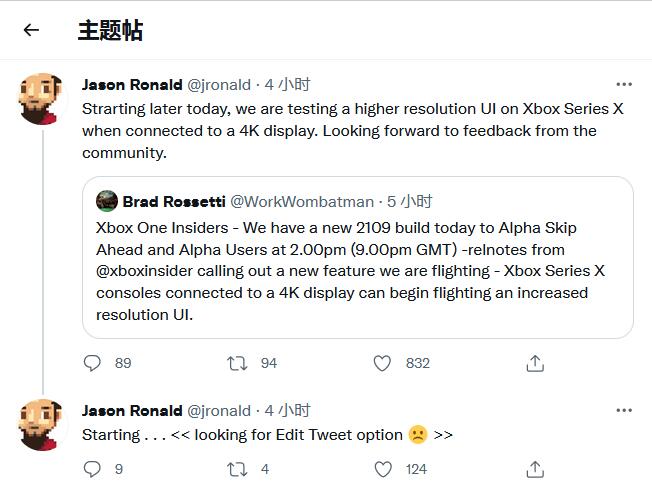 微软正测试适用于Xbox Series X的全新4K控制台