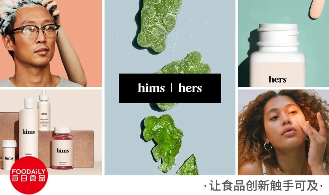 估值16亿美元，3年营收翻5倍，Hims&Hers给大健康消费行业的启发是？