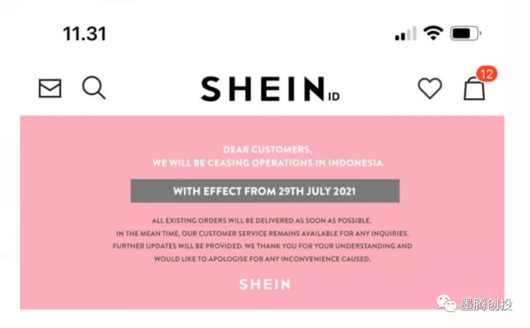 SheIn为什么关闭印尼站？