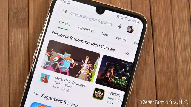 新措施打击误导标题，Google Play商店下架多个软件