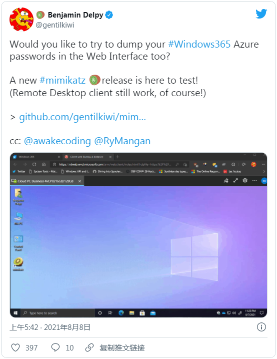 微软云PC漏洞：可被明文转储Microsoft Azure凭据