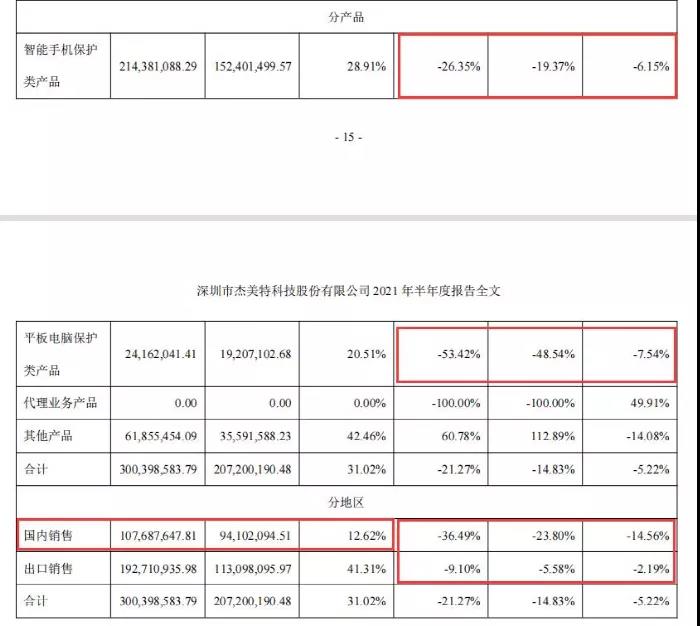 微信图片_20210823171353.jpg