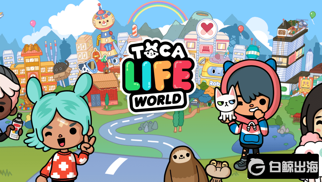 月流水1600万美金，「Toca Life」如何get海外儿童玩家？