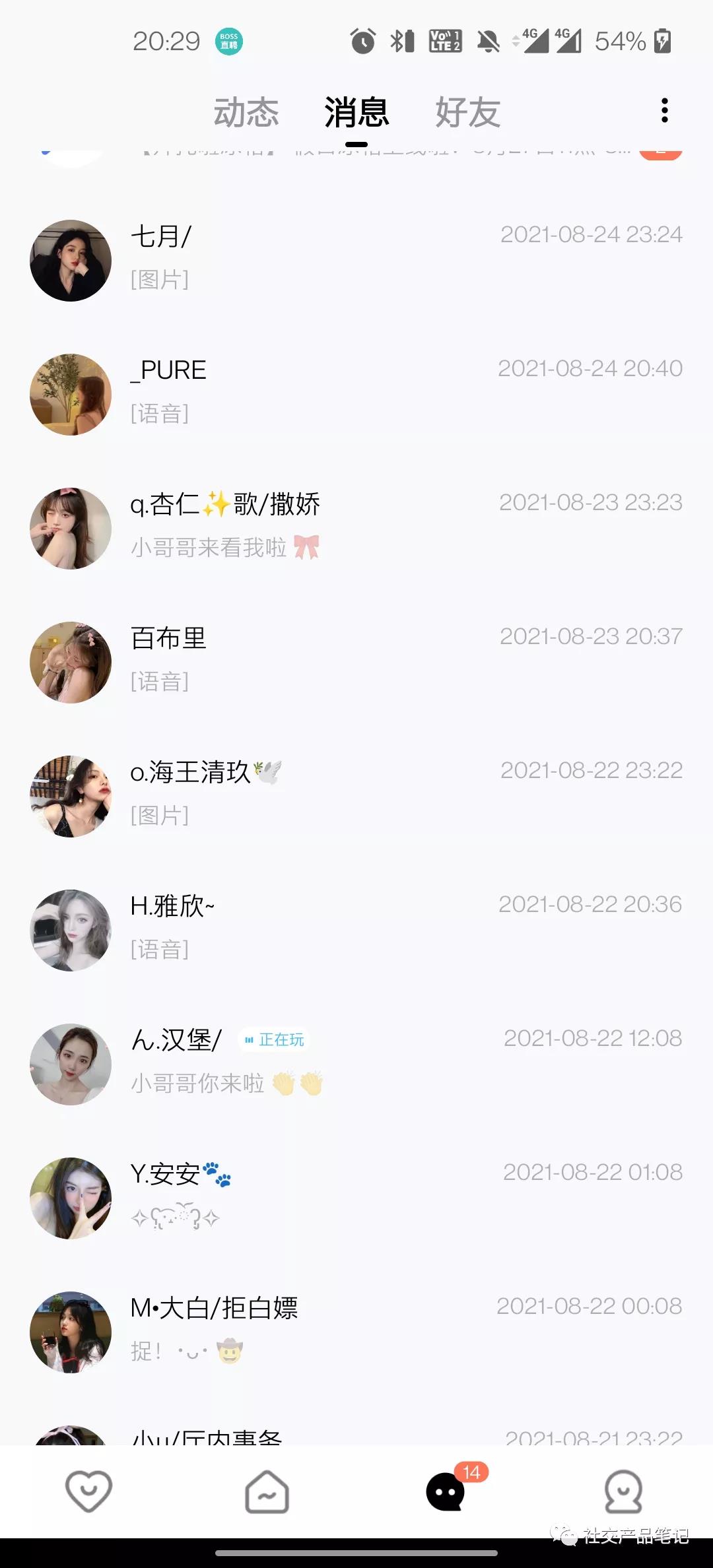 微信图片_20210909191306.jpg