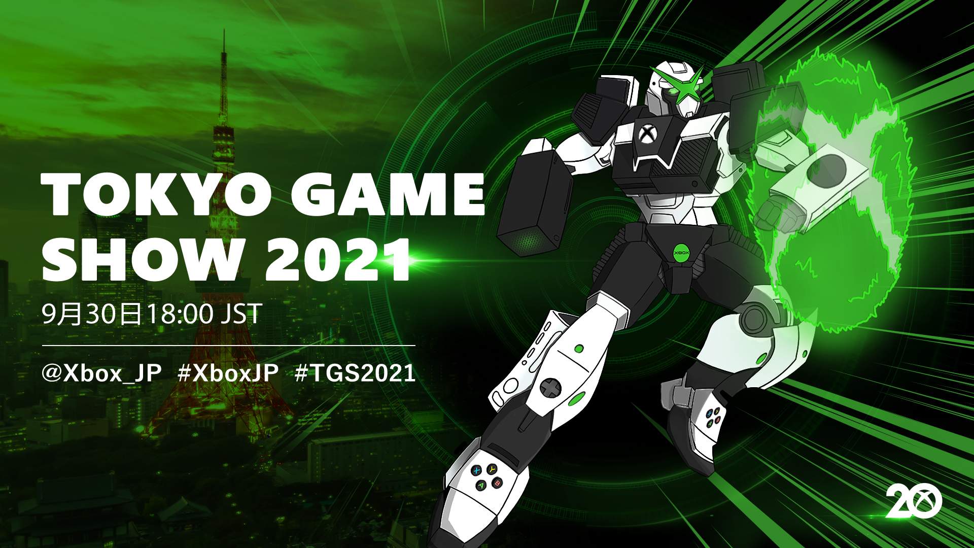 Xbox发布2021年TGS安排：不会有全球首发内容