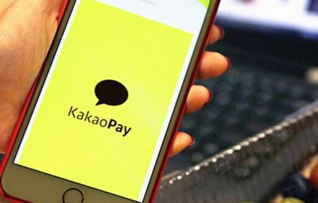 韩国支付巨头Kakao Pay或推迟上市