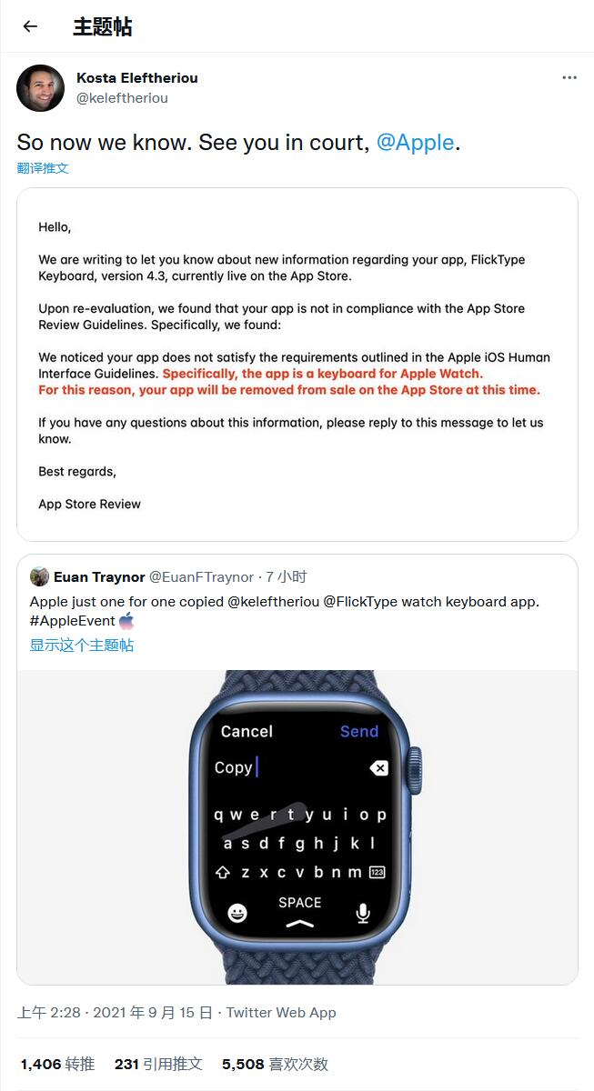 FlickType开发者起诉苹果：Apple Watch官方