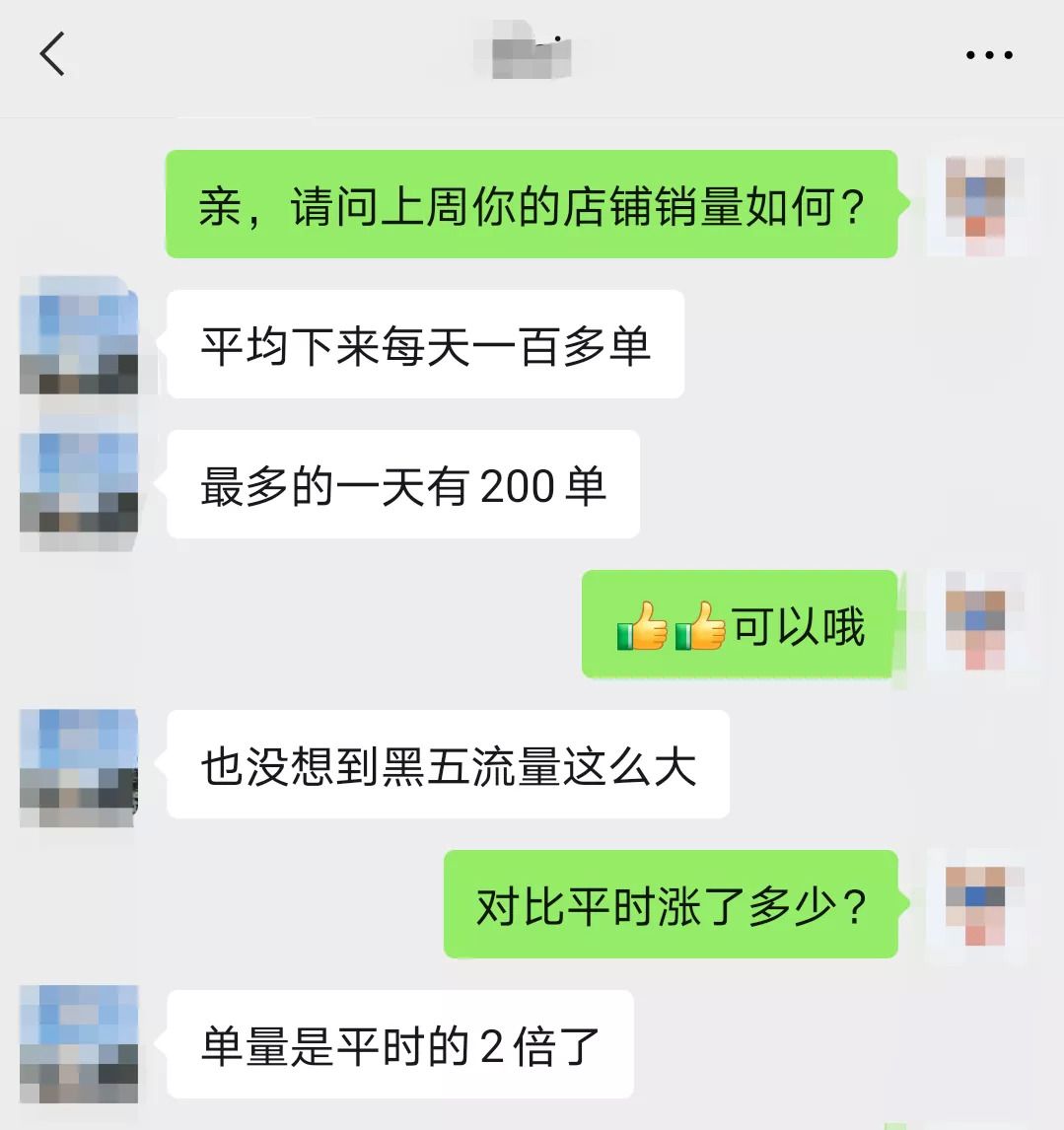 亚马逊虐卖家千万遍，卖家依然心甘情愿？