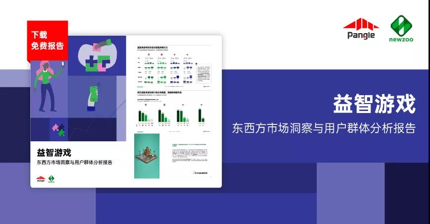 占全球手游收入8%的这类游戏，为什么仍是手游出海的好赛道？