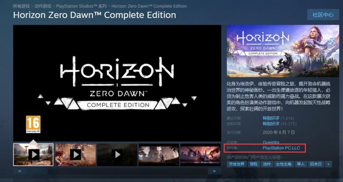 索尼加大PS游戏PC化力度：Steam上多款游戏发行商改为PlayStation PC LLC