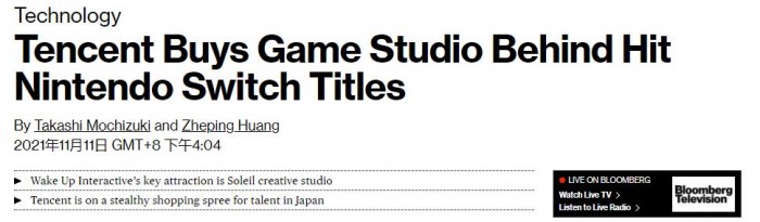 传腾讯4400万美元收购一家日本游戏工作室 旗下有多款Switch热门游戏