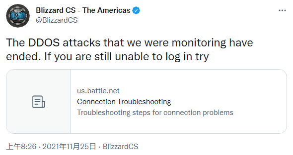 暴雪战网短暂宕机 目前已从DDoS攻击中恢复