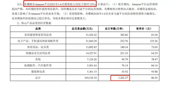 微信图片_20211126182506.jpg