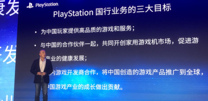 索尼公布PlayStation中国业务目标：配合国内游戏厂商为PS平台开发原生国产游戏等