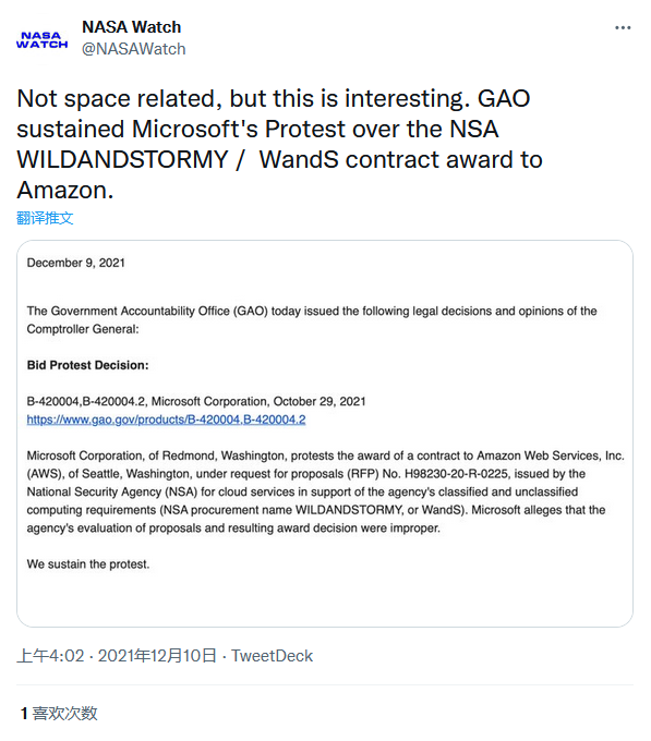 GAO透露微软为何反对将100亿美元NSA合同交给亚马逊AWS