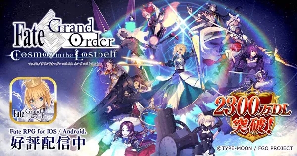 Aniplex收购《FGO》母公司游戏事业部，预计明年春天完成