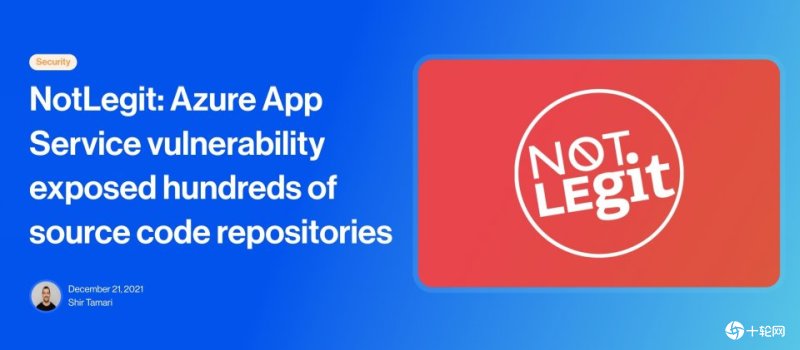 Azure App服务NotLegit漏洞恐导致用户程序代码存储库暴露