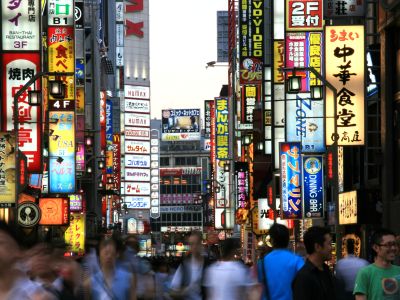 日本11月零售销售环比升1.2%，连续第三个月增长