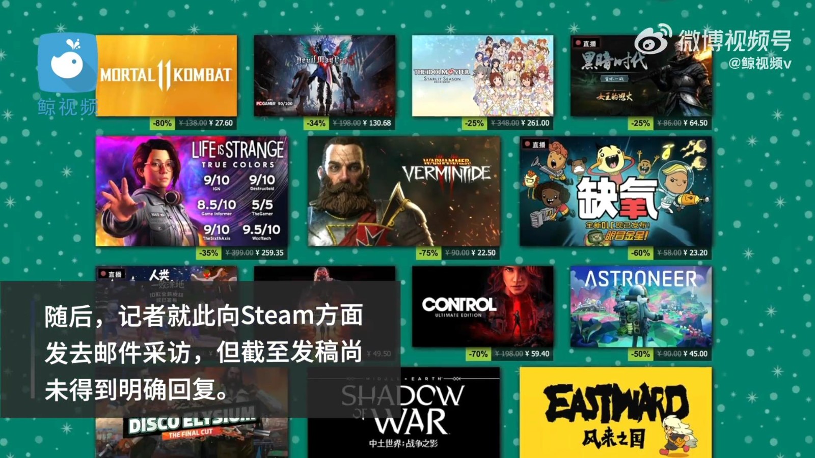 Steam主域名被工信部拉黑 官方回应：有违规行为