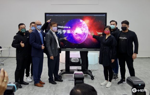 Meta、BenQ、Yahoo奇摩助攻！北科大成立全台第一座元宇宙XR研发中心