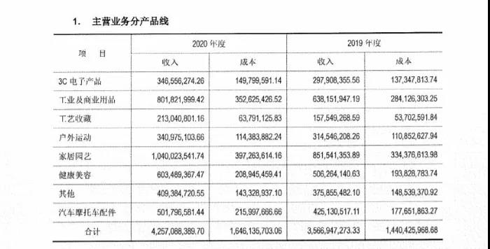 微信图片_20220128113103.jpg