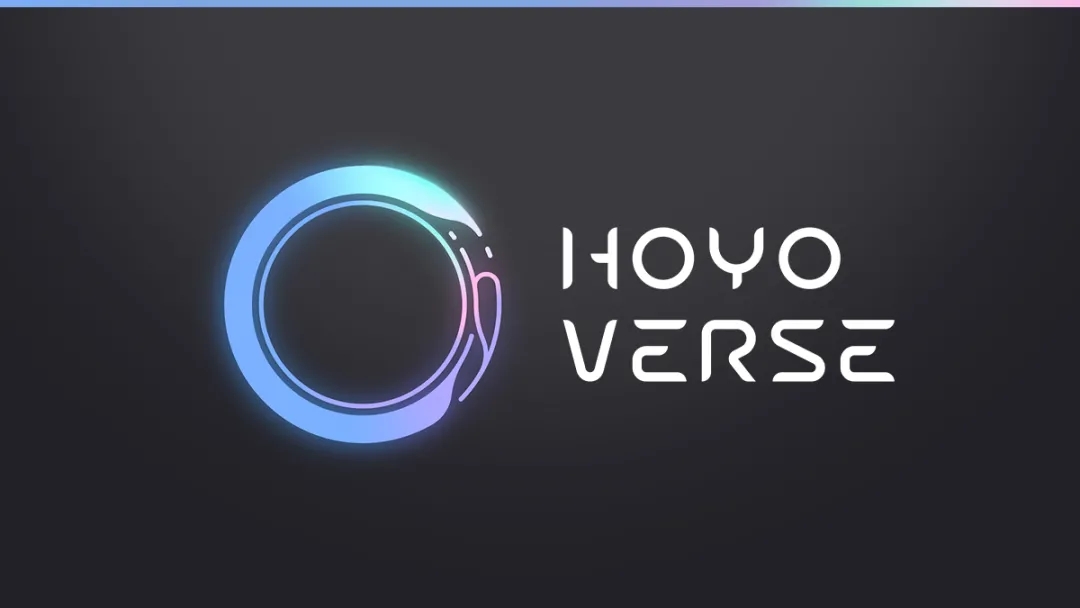 米哈游官宣子品牌“HoYoverse”，虚拟世界画下“第二曲线”