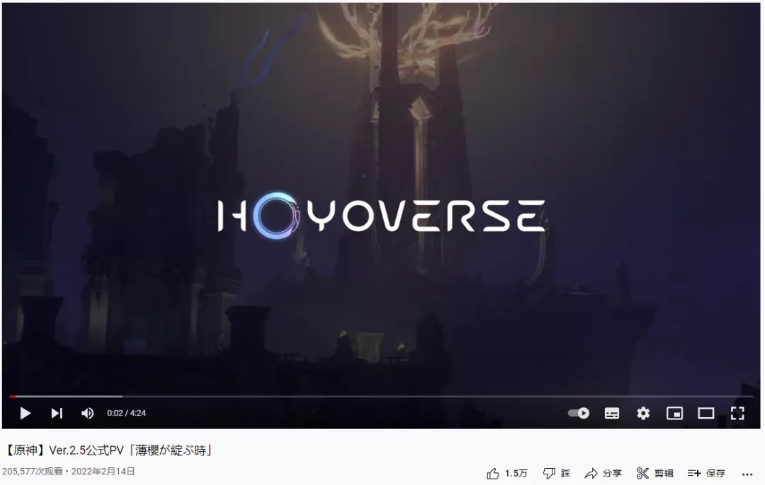 米哈游又走在了最前列！成立HoYoverse，冲刺“元宇宙”？