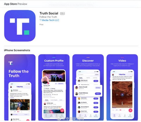 特朗普自创社交媒体Truth Social登顶苹果App Store