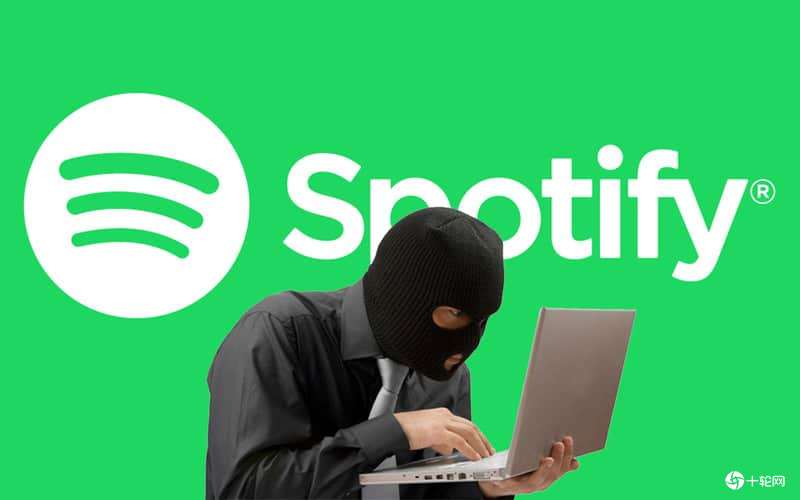 Spotify机器人账户影响其他用户有用户反映清单上曲目被删除