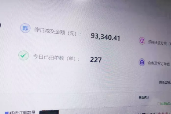 虾皮”水逆”：关掉500万级老店，一批老卖家出走Shopee