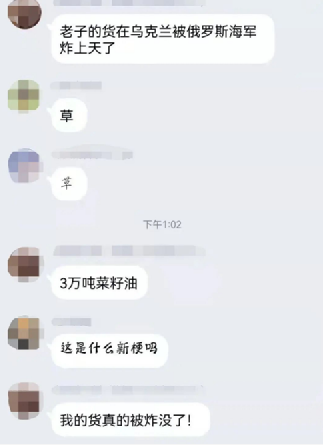 微信图片_20220228190156.png