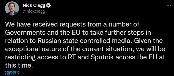 Facebook、YouTube、TikTok在欧盟屏蔽了俄罗斯两大官媒