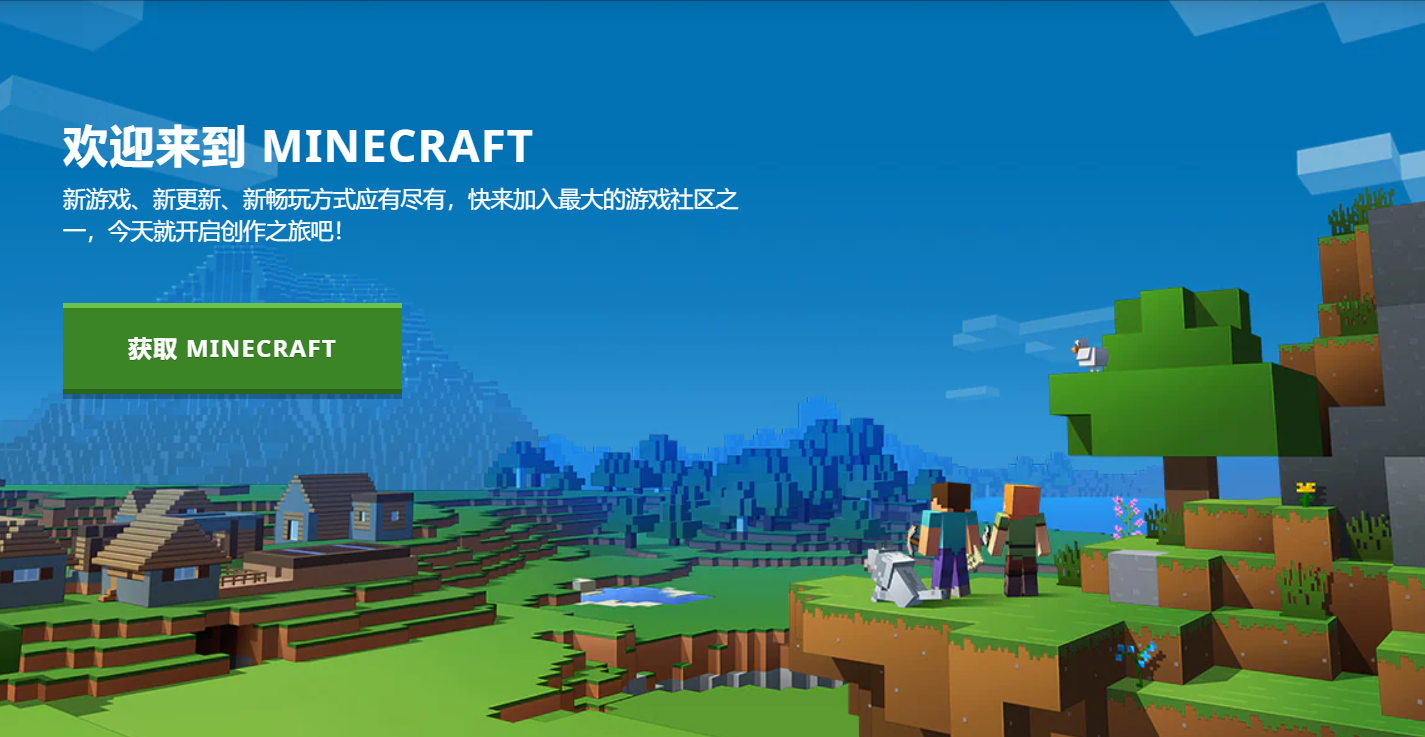 微软Minecraft我的世界游戏已从俄罗斯区苹果App Store和谷歌Play Store商店中下架