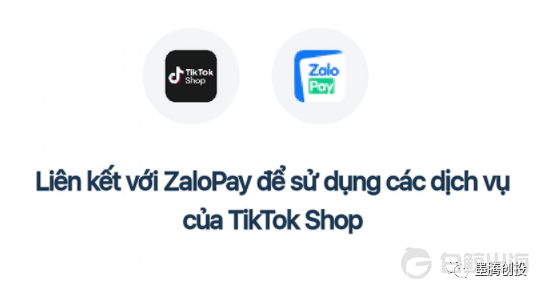 TikTok在越南开始做电商，能比印尼顺利么？