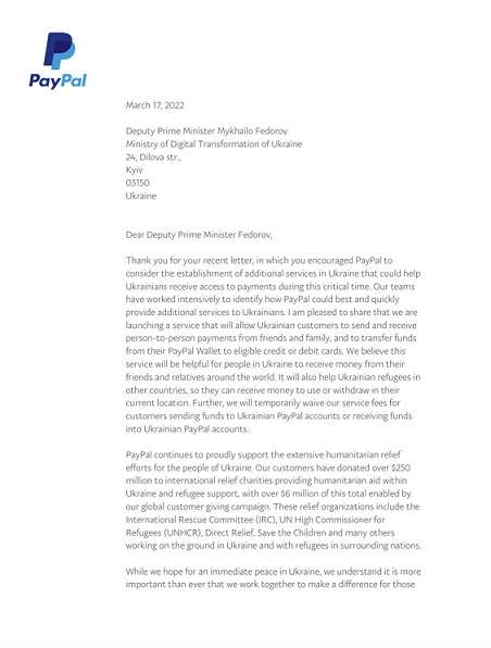 PayPal扩大服务范围：将允许用户向乌克兰人寄钱