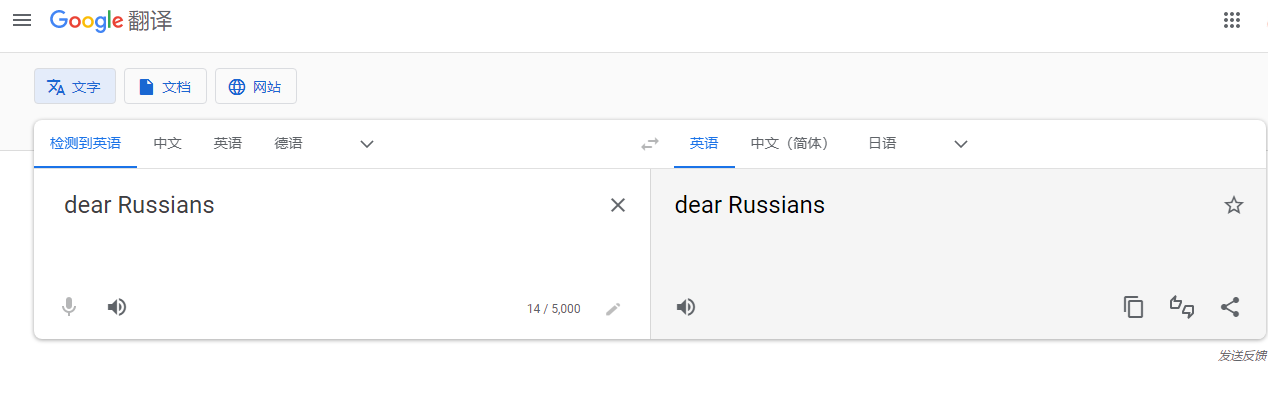 俄罗斯通信监督局回应谷歌对俄用户威胁，要求对方给一个说法