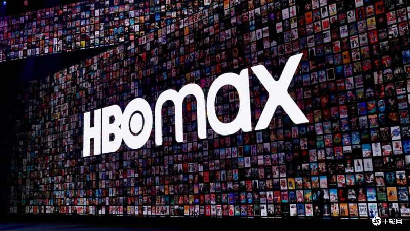 HBO MAX、HBO增1280万订阅仍落后Netflix、Disney