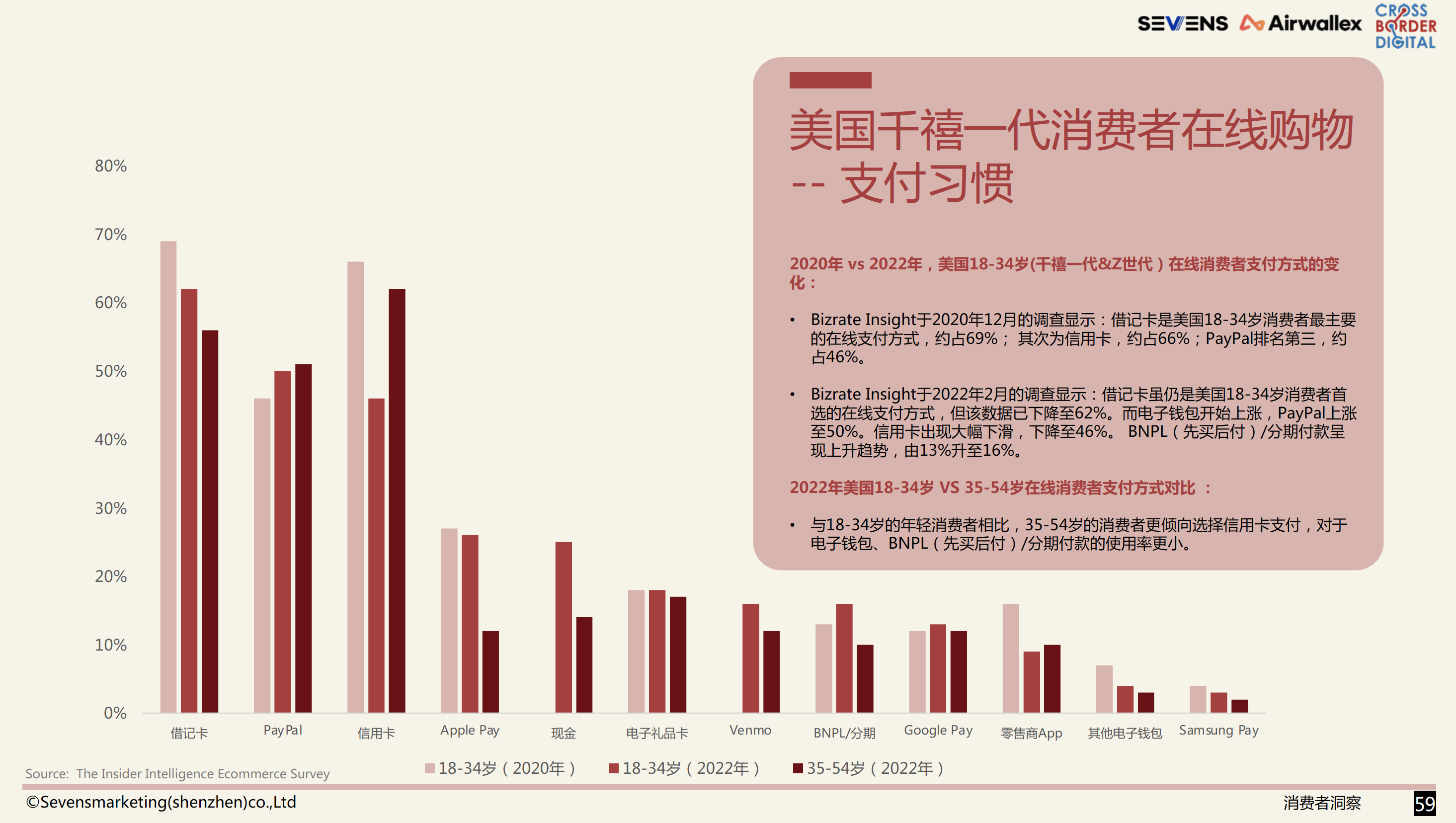 报告截图2.png