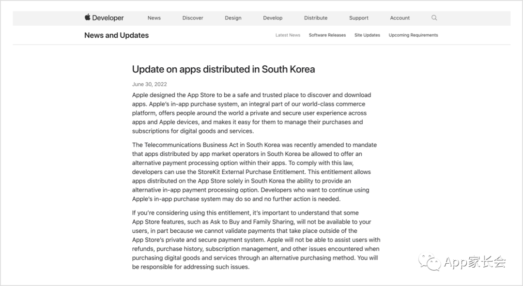 韩国App Store今日起支持三方支付，或引发蝴蝶效应