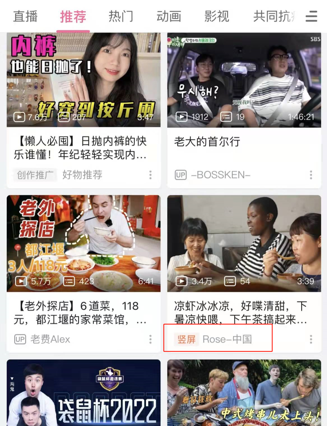 都是学「TikTok」做短视频，为什么就「YouTube」成了