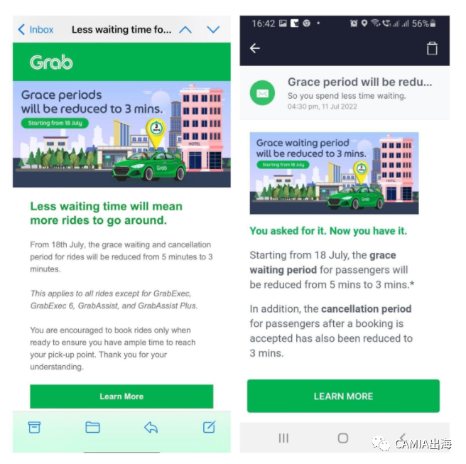 Grab新加坡宣布新政策