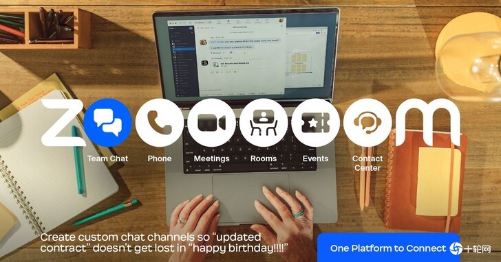 Zoom全新改版！升级聊天功能全面提升混合协作体验